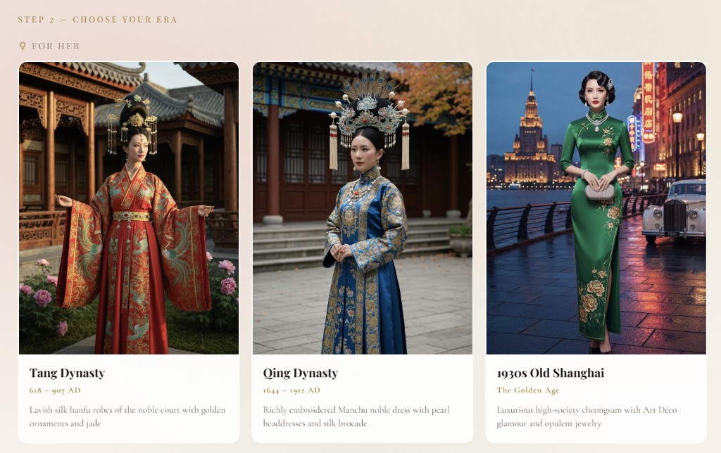 China Rewind eras for her